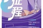 中国女足世界杯成绩盘点：99亚军永远的遗憾，新世纪成绩不佳
