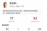 努涅斯本场数据：7次射门打进1球，8次过人6次成功&错失2次机会