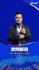 诗人👍️！贺炜：瑞士像烧红的瑞士军刀，轻松划开一块意大利奶酪